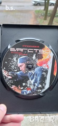 Бягство (Побег) DVD с Егор Кончаловски , снимка 2 - DVD филми - 44272620