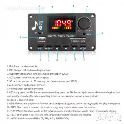 Mp3 плеър 2*40W DC 7V/26V с Bluetooth 5.0 модул за вграждане Sd, Fm, папки, Fm, Mic, Call, AUX, снимка 7 - MP3 и MP4 плеъри - 37518895