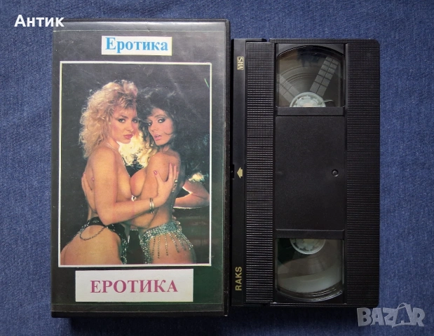 Видеокасети VHS Филми и Анимация, снимка 10 - Други жанрове - 54058630