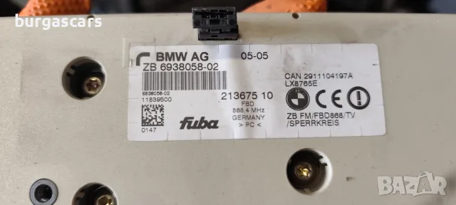 Антена 6938058-02 Bmw 730D E65 3.0D - 231к.с. 2005г M57, снимка 2 - Части - 55835813