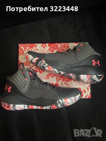 UNDER ARMOUR мъжки баскетболни маратонки