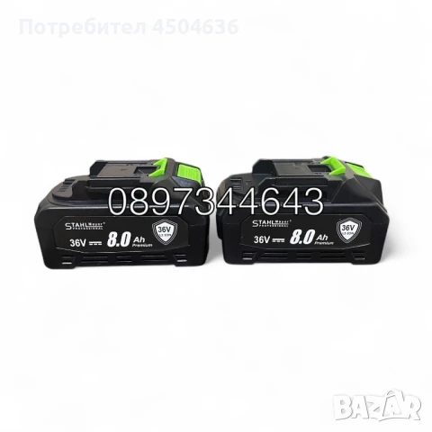 2в1 Ударен Гайковерт и Ъглошлайф 36V 8.0A ,  STAHLMAYER, снимка 6 - Други инструменти - 50959478