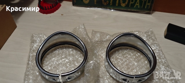 Продавам комплект гривни за допълнителни фарове на мотор , снимка 1