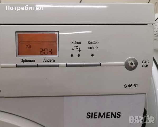 Кондензна Сушилня SIEMENS S 46-51 7кг, снимка 6 - Сушилни - 52916044