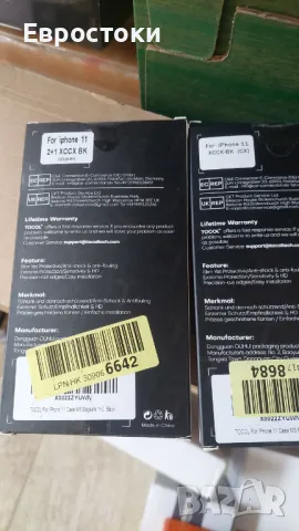 Магнитен калъф TOCOL 3 в 1 за за iPhone 11 6,1 инча, подходящ за MagSafe, с 2 протектора за екрана, снимка 9 - Калъфи, кейсове - 49156398