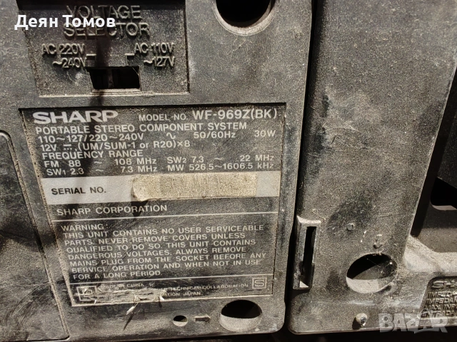 Sharp WF-969Z(BK), снимка 7 - Радиокасетофони, транзистори - 54010218