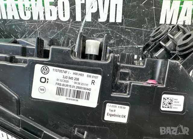 Стоп Led стопове за Фолксваген Пасат Б8 Б9 Vw Passat B8 Vw Passat B9, снимка 13 - Части - 33867276