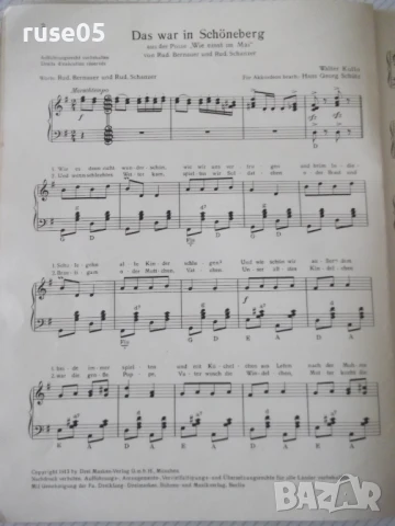 Ноти "Walter Kollo album für Piano-Akkordeon" - 38 стр., снимка 4 - Специализирана литература - 50839509