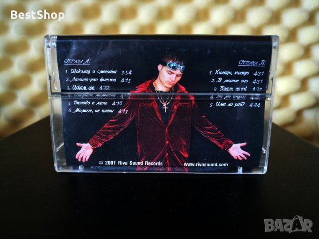 Кобака - Стил хит, снимка 2 - Аудио касети - 29582687