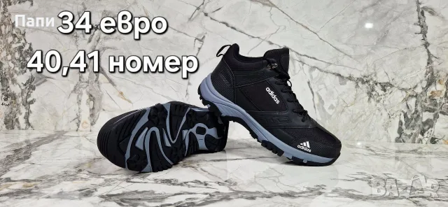 Мъжки зимни обувки , снимка 15 - Мъжки боти - 56482163