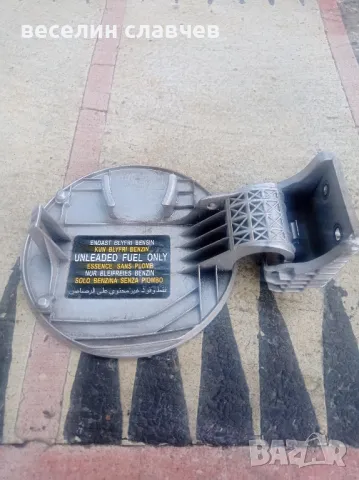 капачка резервоар 