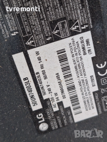 POWER SUPPLY  EAX69057001 (1.9). EAY65769221. LGP50T-20U1 за 50-инчов телевизор LG Модел 50UN74003LB, снимка 6 - Части и Платки - 51778094