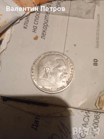 2 райхмарки,сребърни, снимка 2 - Нумизматика и бонистика - 52746277