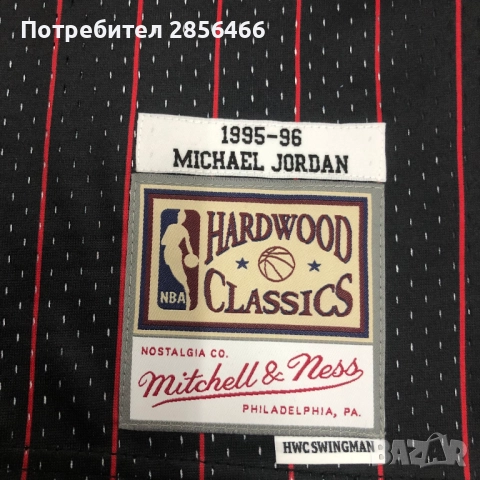 Мъжки потник Mitchell&Ness Chicago Bulls Michael Jordan размер XL, снимка 5 - Тениски - 52183350