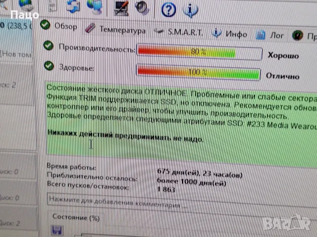 Samsung  256GB M.2 2280 SATA III 6Gbps SSD , снимка 9 - Твърди дискове - 56322025