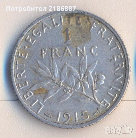 Франция стар сребърен франк 1915 година, снимка 1