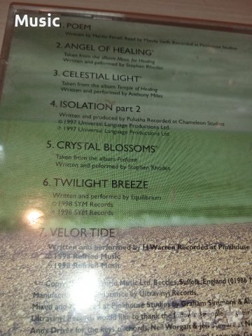 Retreat Soundworld оригинален диск, снимка 2 - CD дискове - 39958114