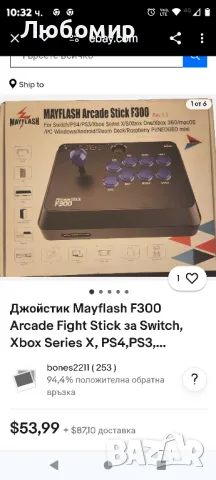  F300 Джойстик за Switch, PS4, PS3, Xbox Series S/X, Xbox One, Xbox

, снимка 7 - Аксесоари - 48611731