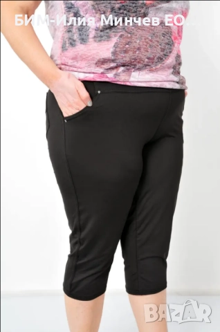 Български Макси Дамски Спортен Панталон 7/8 № 801-2, снимка 1