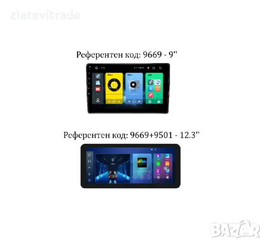 NISSAN MURANO 2003/2008 9" Андроид Навигация, 9669