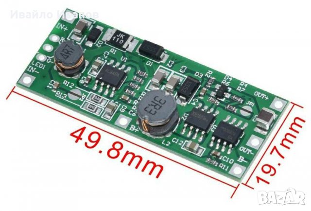 Зарядни модули тип UPS 5V~12V,18650 батерии и холдери, снимка 7 - Друга електроника - 29098823