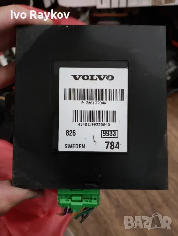 Модул , DSC , Volvo S40/V40 1.8 , 30613784