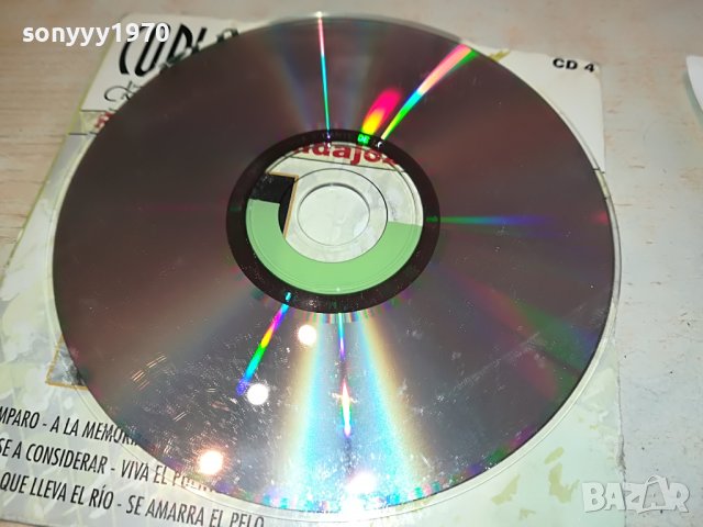 PORRINA DE BADAJOZ CD 1402231556, снимка 13 - CD дискове - 39672974