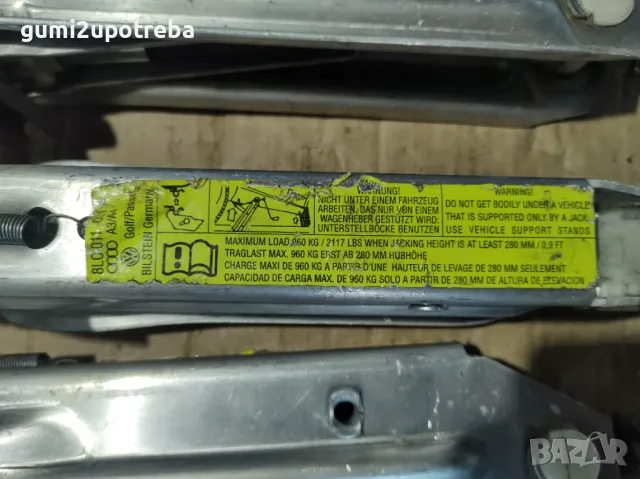 Авто Крик Авариен Крик Audi A3 Volkswagen Golf, снимка 5 - Аксесоари и консумативи - 47346225