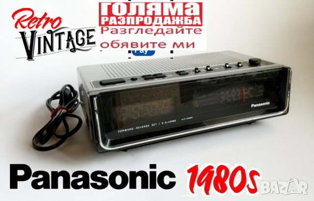Ретро часовник панасоник радио 1981