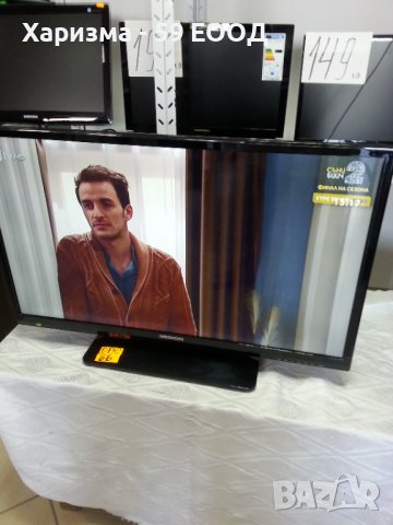 Телевизор Medion  - 32 инча  199 лева, снимка 2 - Телевизори - 37633344