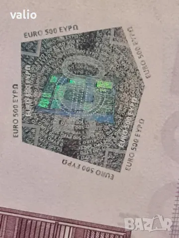 Продавам банкнота 500евро, снимка 5 - Нумизматика и бонистика - 48751658