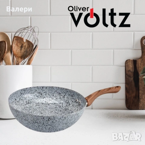 Тиган Уок Voltz Siena, 26x10см., Мраморно каменно керамично покритие, снимка 2 - Съдове за готвене - 53206374