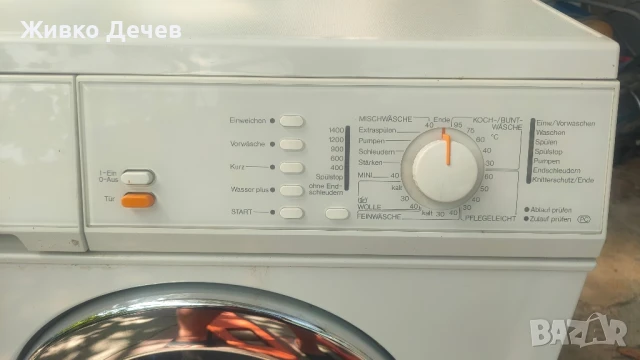 Пералня Miele с гаранция , снимка 5 - Перални - 51270905