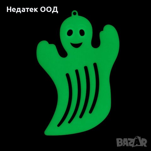 Декоративен призрак за Хелоуин, Светещ в тъмното, 21x32 см