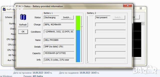 ↓ ↓ ↓ Двуядрен Лаптоп Dell Е4300 Core2Duo P9400 2.4GHz 8GB RAM, 500GB HDD, снимка 6 - Лаптопи за работа - 42873299