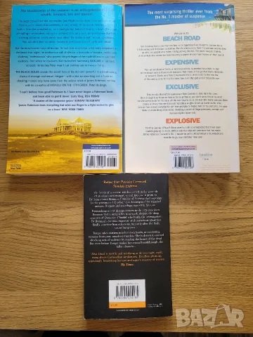 Лот от три книги , снимка 2 - Художествена литература - 55770626