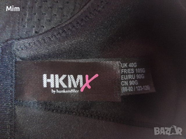 HKMX 90 G Черен спортен сутиен / бюстие/, снимка 6 - Бельо - 39025734