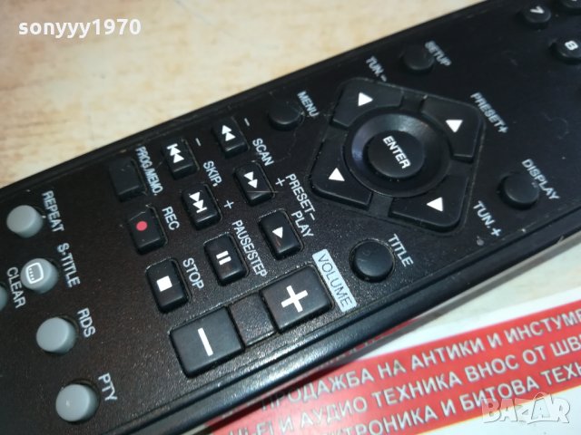 lg remote control dvd receiver 0403211238, снимка 5 - Други - 32035970