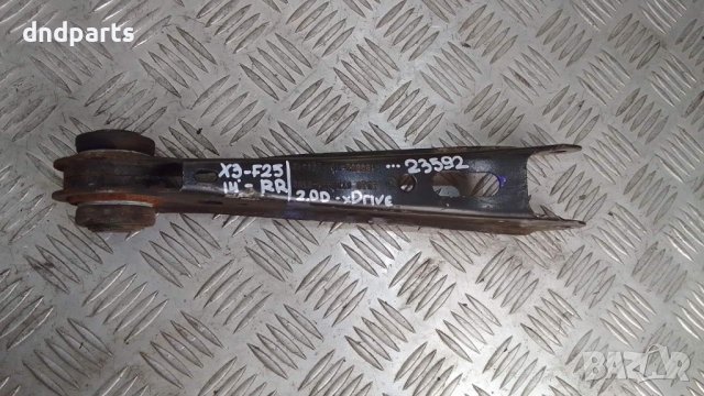 Носач BMW F25 X3 2.0D xDrive 2014г.(заден десен)	