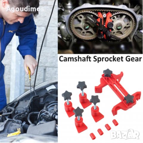 Универсални инструменти за зацепване на разпределителни валове, снимка 10 - Аксесоари и консумативи - 38991801