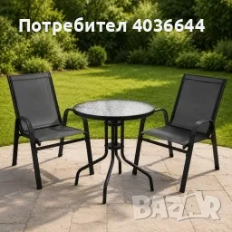 Комплект градински мебели 3 части – Маса със закалено стъкло + 2 стола за балкон, тераса и градина