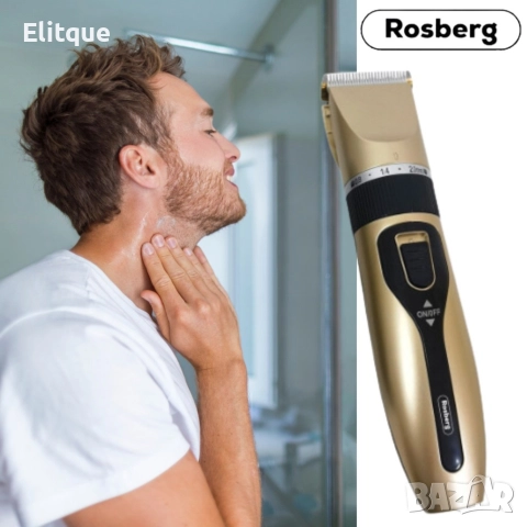 Машинка за подстригване зареждаща се Rosberg, USB, 5W, Сребрист и Шампанско, 2 ГОДИНИ ГАРАНЦИЯ, снимка 6 - Машинки за подстригване - 52897839