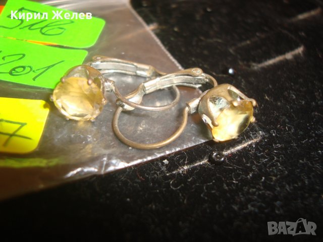 ВИНТИДЖ ОБЕЦИ с ЦВЕТНИ КРИСТАЛИ 4201, снимка 5 - Обеци - 30625556
