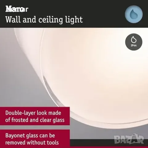 Бял LED плафон Paulmann 71081 Maro, 6,8 W, 430 lm, 3000 K, IP44, снимка 4 - Други стоки за дома - 56228511