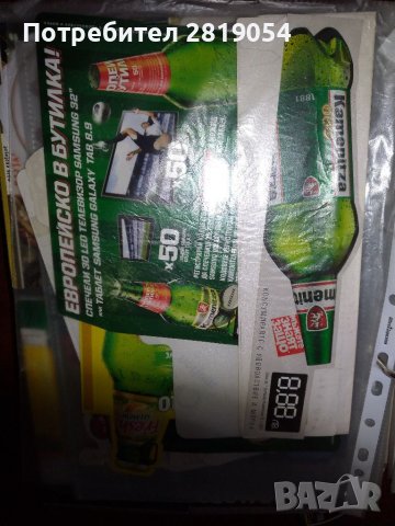 Реклама на бира и етикети част от колекция за фенове на бирата, снимка 5 - Колекции - 37715250