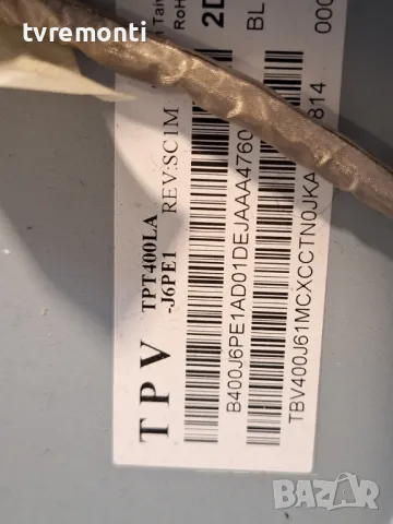 подсветка от дисплей TPT400LA-J6PE1 REV:SC1M от Телевизор PHILIPS модел 40PFH4509/88