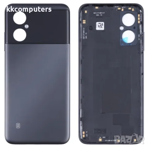 Оригинален Заден Капак за Xiaomi Poco M4 5G
