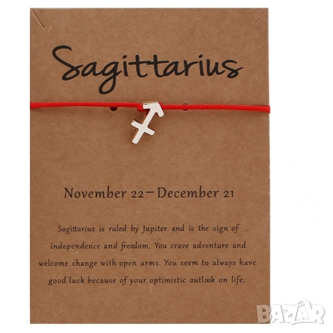 Регулируема гривна с черна връв и зодиакални символи  , снимка 7 - Гривни - 51802115