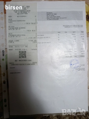 Продавам ортопедично легло почти ново, снимка 7 - Други - 53089093