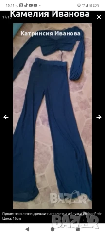 Комплекти бельо Calvin Klein,Victoria Secrets,плажен сет, снимка 9 - Бельо - 48799275